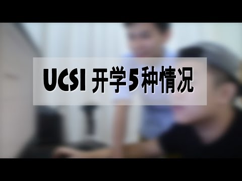 我在UCSI 开学5种情况  ! #3