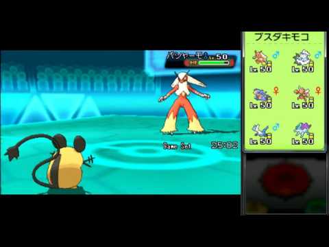 ポケモンoras レート2500のプロのシングルレート実況 13 デデンネ Youtube