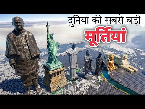 वीडियो: मूर्तिकला राष्ट्र कौन है?