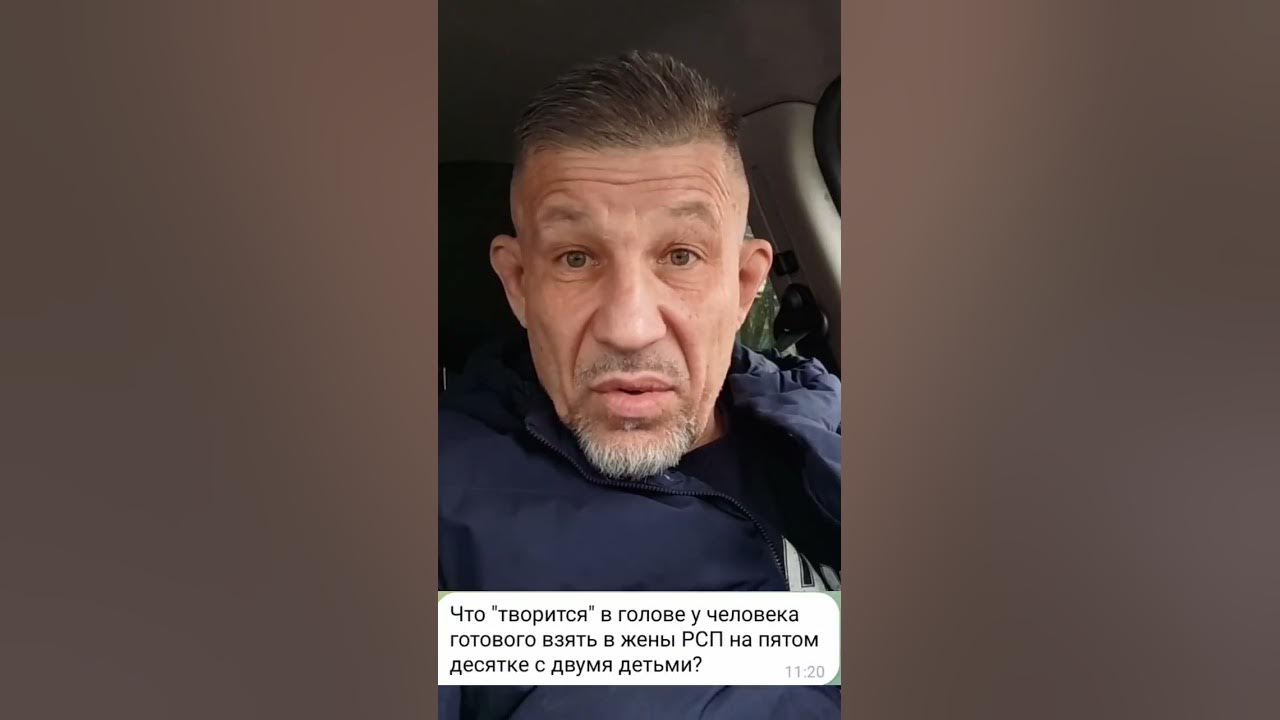 Мужчин а в моей. Мужчин а в моей