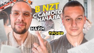 ИНТЕРВЬЮ ГОДА: 6 ЛЕТ БИЛСЯ ЧТОБЫ НАУЧИТЬСЯ ТОРГОВАТЬ И СДЕЛАЛ ЭТО! ПУТЬ ТРЕЙДЕРА