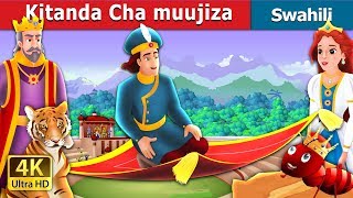 Kitanda Cha muujiza | Hadithi za Kiswahili | Swahili Fairy Tales