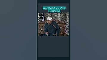 سورة المائده ما المقصود بقول الله تعالى" فعموا وصموا"