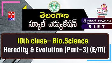SIET - 10th – Bio.Science - Heredity & Evolution (Part-3) (E/M) | 24.03.2021