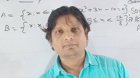 Set Theory Class11th Kc Sinha Math Exercise 1.2
