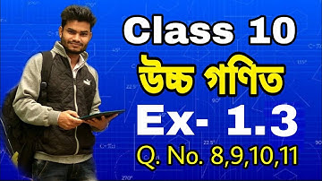 Class 10 Advance Maths Ex- 1.3 Q. No. 8,9,10,11 Solution in Assamese