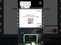 ايداع فودافون كاش او اي محفظه من مكنة الATM بنكنوت بنك مصر Atm فودافون فودافون كاش محفظة Bank 