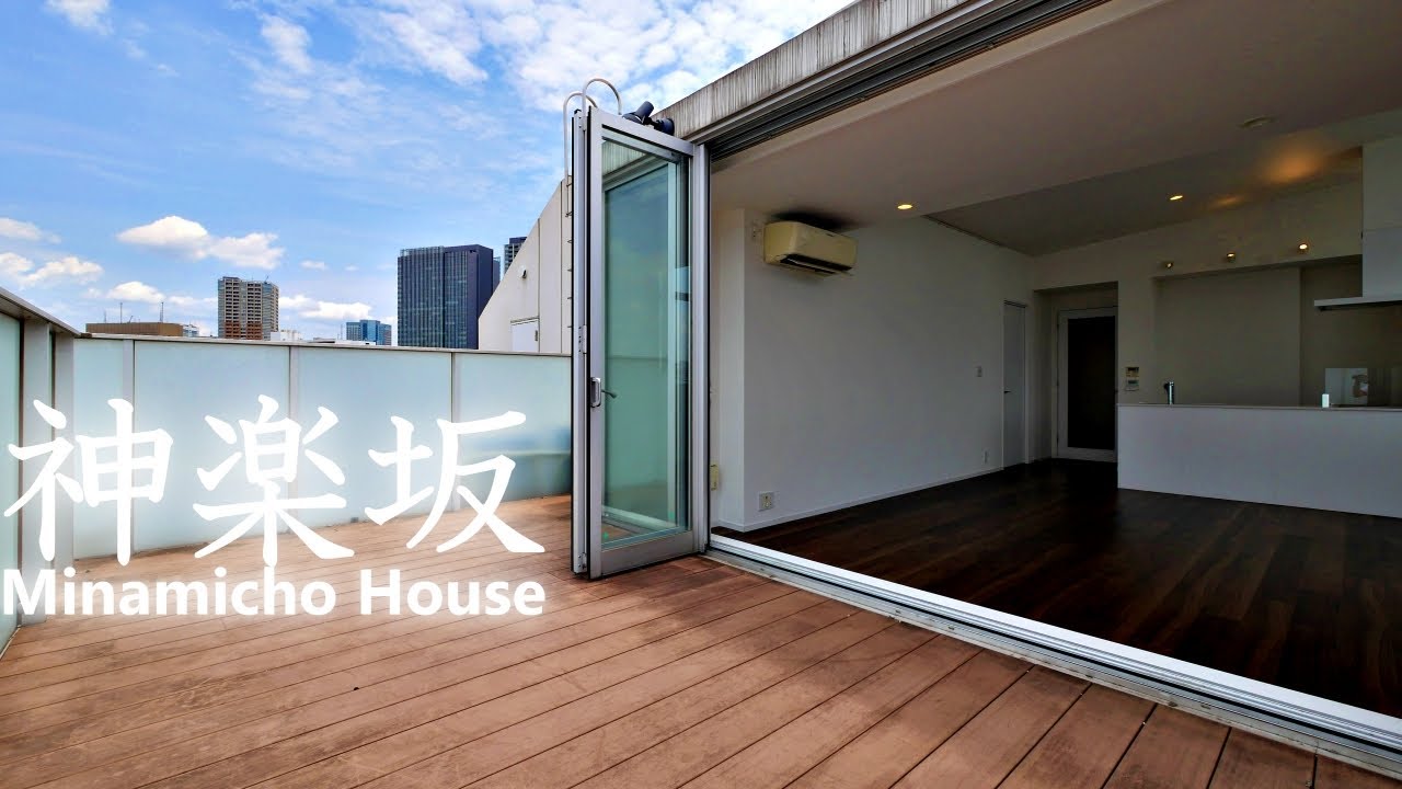 【神楽坂南町ハウス】内見動画 2LDK 72.72㎡（新宿区神楽坂エリアの高級賃貸マンション）