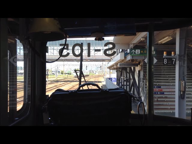前面展望/711系】JR北海道 函館本線 普通滝川行(岩見沢→滝川