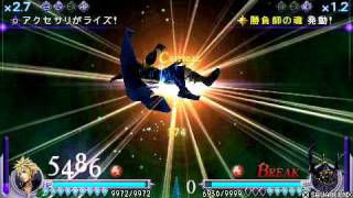 FINAL FANTASY DISSIDIA: Cloud vs Golbez/Golbeza level 105 difficulty 9/9 - Counter attacks