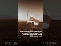נאס"א בחרה ב-Relativity Space של אריק שמידט למשימת מאדים ב-2028