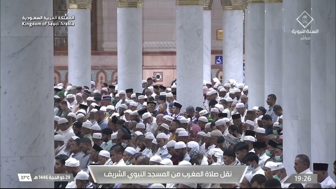 صلاة المغرب للشيخ أحمد الحذيفي 29 ذو الحجة 1446هـ