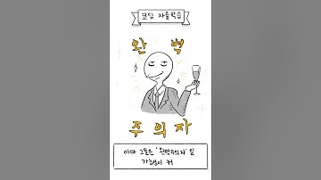 [코딩 자율학습_HTML+CSS+자바스크립트] 북 트레일러