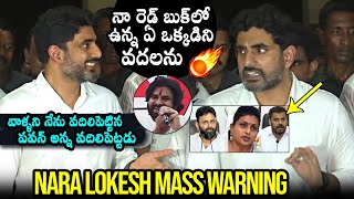 Nara Lokesh Mass Warning To YSRCP Leaders Kodali Nani, Roja and Anil Kumar Yadav | Pawan Kalyan | DC