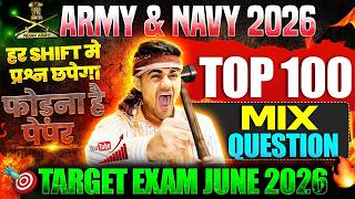 Army &amp; Navy GK Top 100 Question 2026 | Army GK Question 2026 | Navy GK Top 100 Question 2026