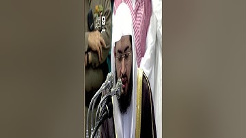 تلاوة رائعة من سورة الشعراء للشيخ بندر بليله (تسجيل من المسعى)عشائيات1439/2/11