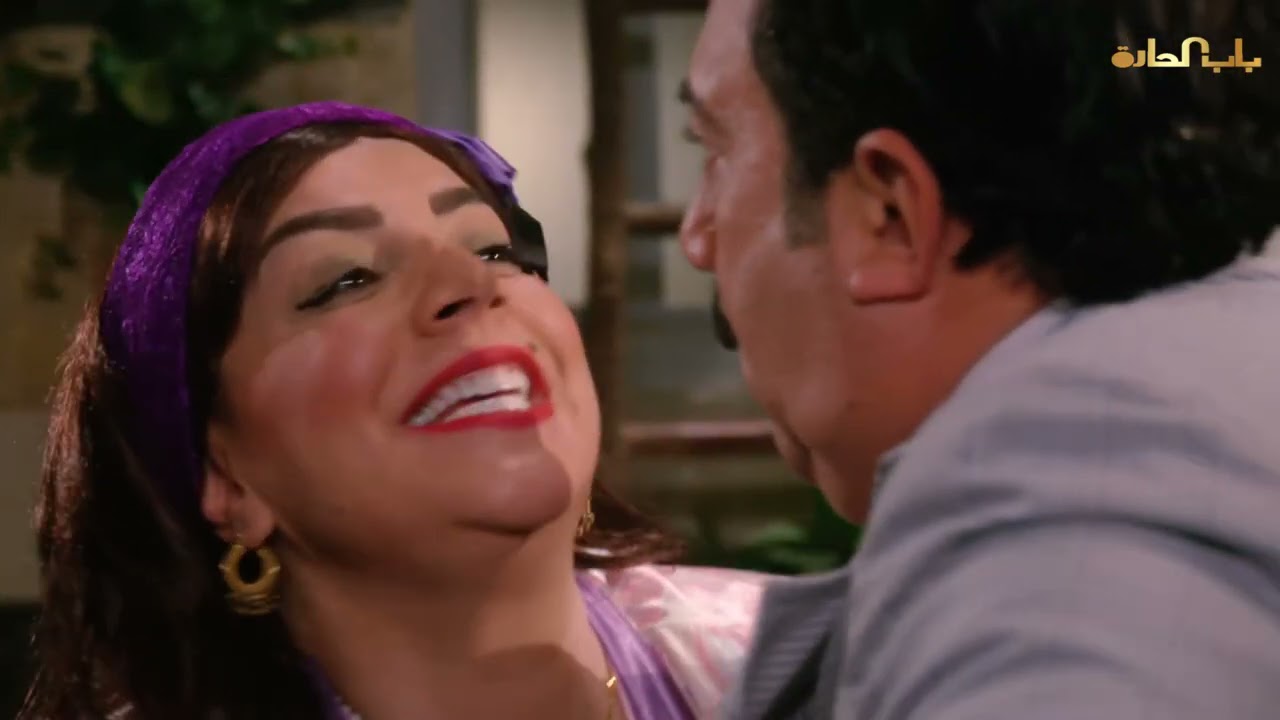 باب الحارة الجزء التاسع ـ الحلقة 3 ـ أبو بدر صار بيك وناوي يجب ولد