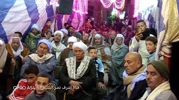 ما تيسر من سورة يوسف روعة الجمال للشيخ عمرو الدماريسي من قرية التل محافظة المنيا