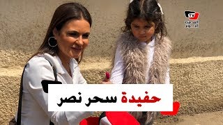 سحر نصر تصطحب حفيدتها أثناء تصويتها على التعديلات الدستورية
