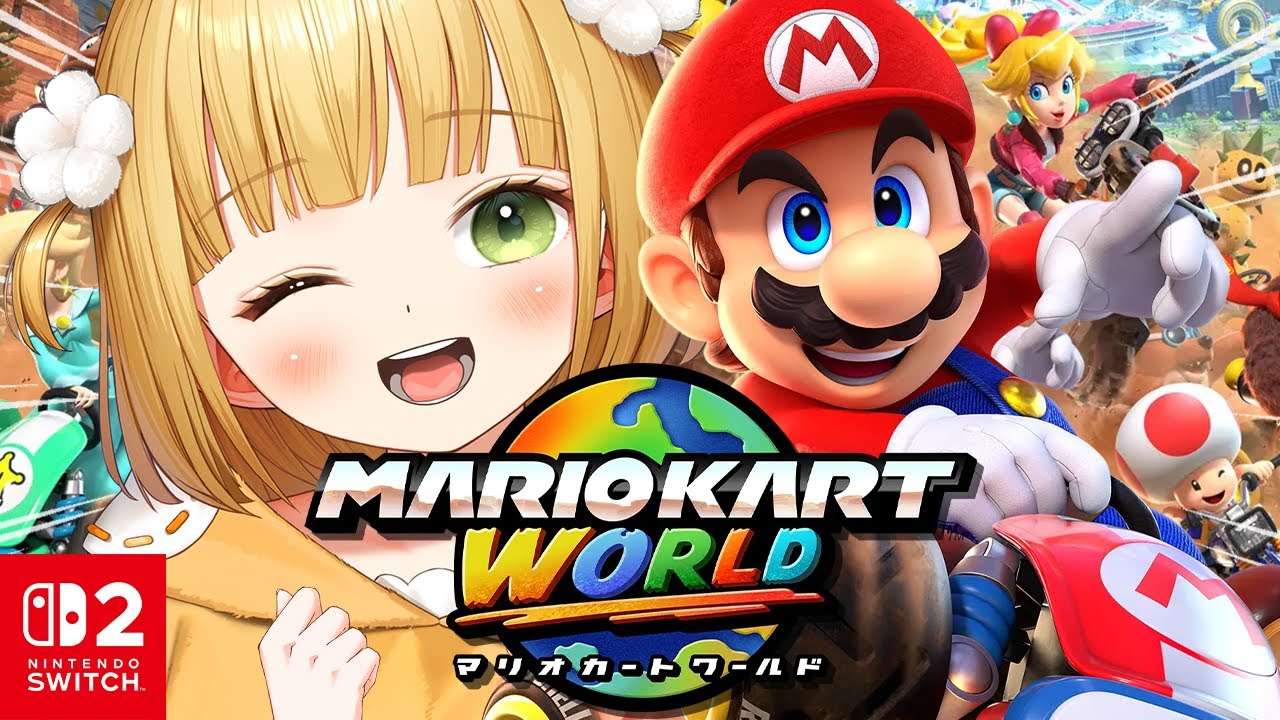 Switch2】初プロコンでレート7000目指す！『マリオカート ワールド