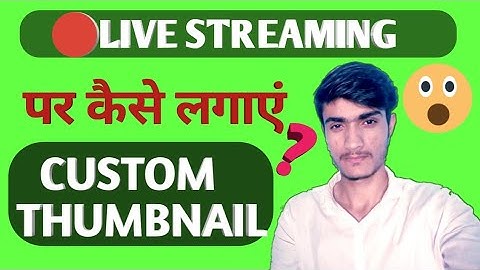 How to change LIVE STREAMING 