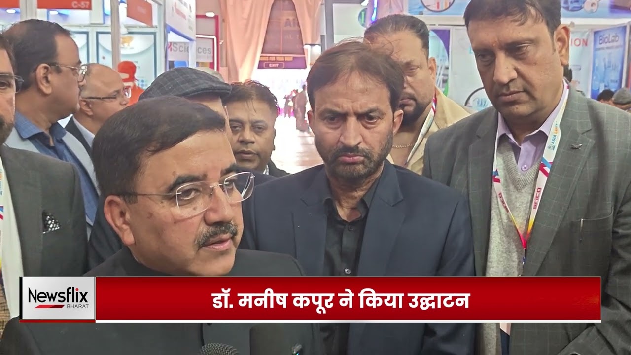 बद्दी में तीन दिवसीय एक्सपो का भव्य आगाज