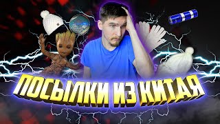 Большая распаковка товаров из Китая. Aliexpress. Часть 9.