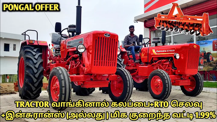 Mahindra Tractor show room kallakurichi | Mahindra 575XP plus Tractor | Come to Village