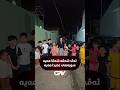 ئەم ژ کەیفان نانڤین و سوبەهی هەتا ئێڤاری دێ گەڕین 