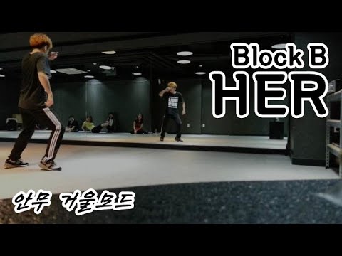 무료음악바다 (+) 블락비(BlockB)_-_HER_안무영상_(Dance_Practice_Video)