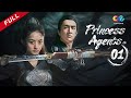 【Cambodia Dubbed】《Princess Agents》 ភាគ 1 （សម្តែង：Zhao Liying | Lin Gengxin) 楚乔传