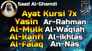 Download Lagu Ayat Kursi 7x,Surat Yasin,Ar Rahman,Al Waqiah,Al Mulk,Al Kahfi,Ikhlas,Falaq,An Nas By Saad Al-Ghamdi MP3 Download Lagu Ayat Kursi 7x,Surat Yasin,Ar Rahman,Al Waqiah,Al Mulk,Al Kahfi,Ikhlas,Falaq,An Nas By Saad Al-Ghamdi MP3
