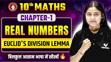 Class 10 Math Chapter 1 | Real Numbers | Euclid