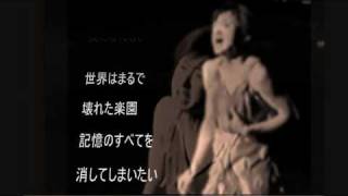 01 -o2 KAREの嘆き -Deep Sorrow- あらすじ＆歌詞付 (2001 0hno楽日)
