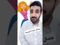 المرأة النحيفة المرأة السمينة 