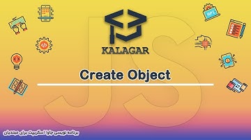 30 - آموزش جاوا اسکریپت - نحوه ساختن یک شی