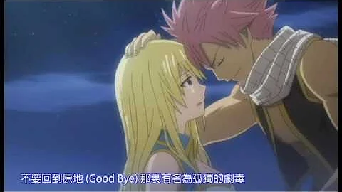 妖精尾巴主题曲mp3