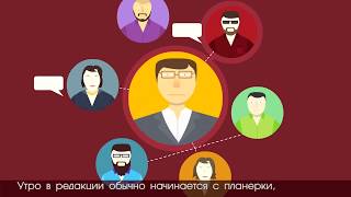 Секреты журналистики для начинающих. Источники информации. Секреты журналистики для начинающих. Источники информации.