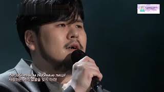 [Dúo] Kak molody my byli - Ahn Dong Young X Jeong Min Sung (Phantom Singer Season 3)