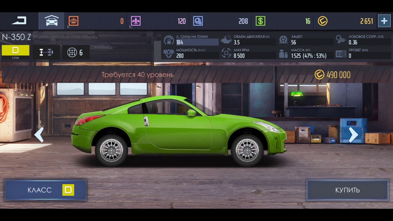 Винил для клана уличные гонки. Когда обновляется рынок в уличных гонках. Уличные гонки игра вк. Новогодняя сотня уличные гонки. Читы на drag racing уличные гонки 2021.