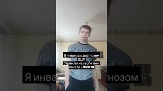 #god #twitch #2024 #viralvideo #shorts #baby #инвалидность #нарезки #3d #fyr #твич #обзор #3danimati