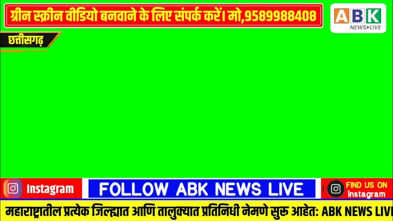 ABK NEWS LIVE GREEN SCREEN VIDEO
