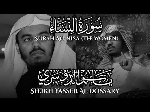           ياسر الدوسري سورة النساء