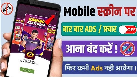 How to block ads on your mobile screen in 2025