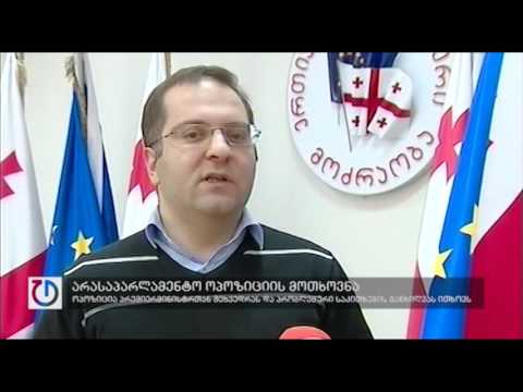 ფოკუსი:5 იანვარი,2015