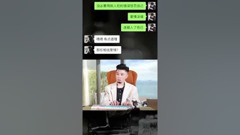 女生不想談戀愛 怎麼破解