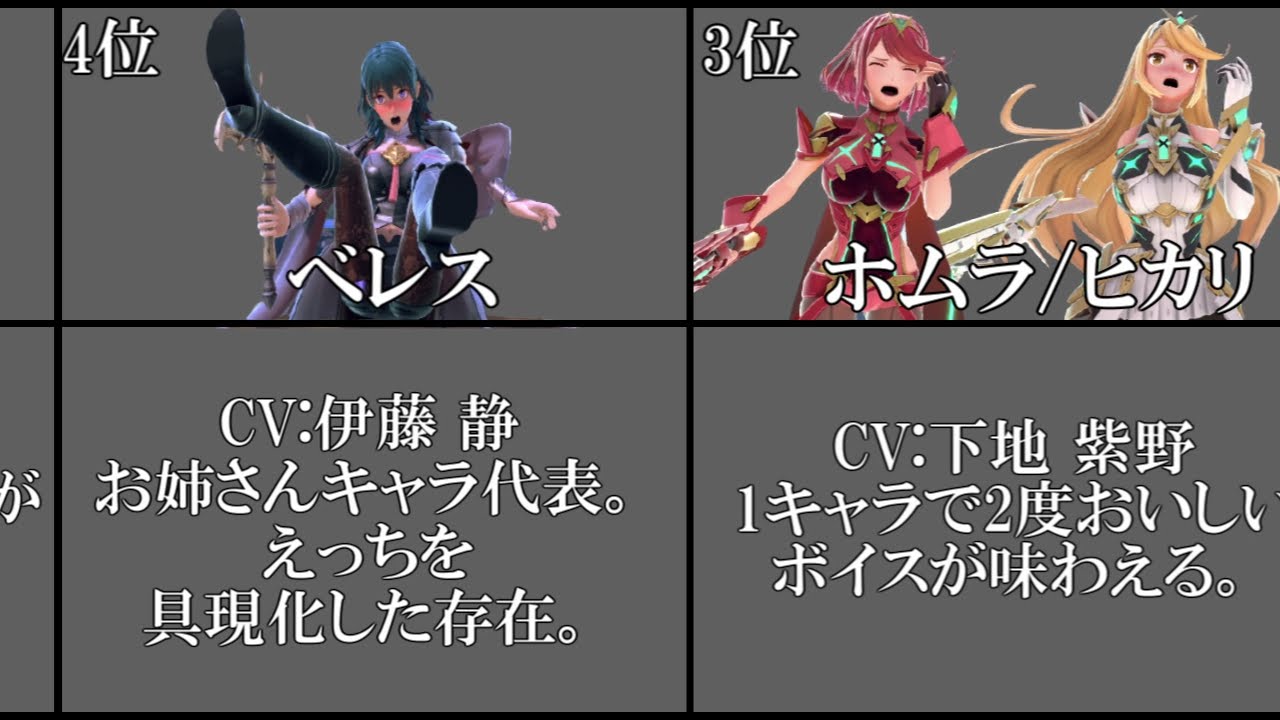 スマブラ エロ 画像