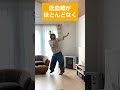 【46才がカンカンダンス踊ってみた】2024年5月HbA1c報告　#踊ってみた ＃カンカンダンス