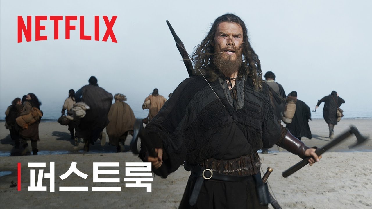 Recap Vikings Valhalla Season Vikings S1 E1 VIKINGS VALHALLA