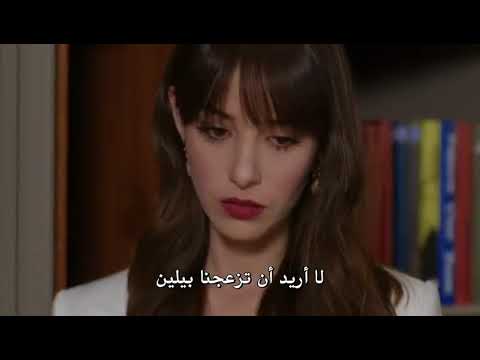 مسلسل البدر اعلان 2 الحلقة 21 مترجم 